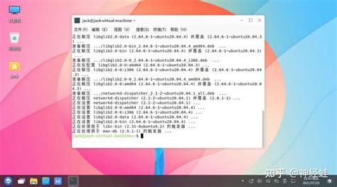 系统更新 - 优麒麟Ubuntu Kylin入门教程 - 知乎