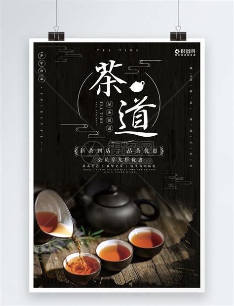 茶文化介绍 系列海报 临摹|平面|宣传物料|陈小秀 - 原创作品 - 站酷 (ZCOOL)