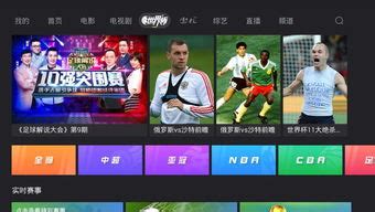 雨燕直播体育app下载1.3.23 免费版