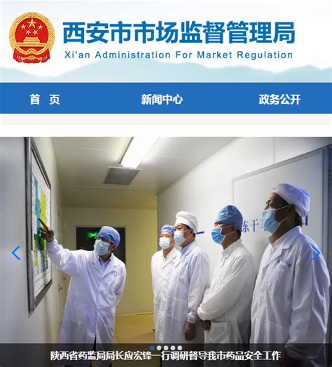 九龙坡区市场监管局执法人员对热销的退烧止痛药物价格进行检查_重庆市市场监督管理局