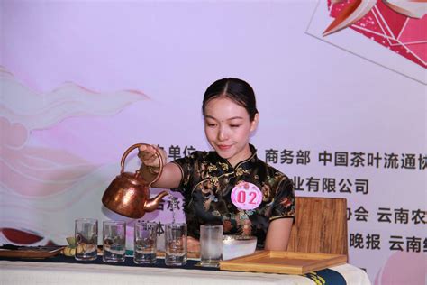 第三届“最美茶艺师”云南赛区昆明复赛顺利举行