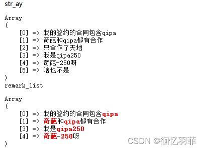 php实现搜索功能(不加任何修饰,提供全部)_php搜索功能代码-CSDN博客