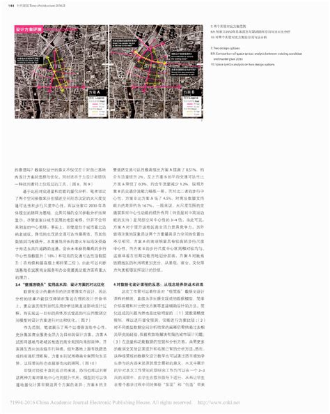 数据游骑兵实用战术解析空间句法在短期城市设计工作营设计教学中的应用_理论综述_土木在线
