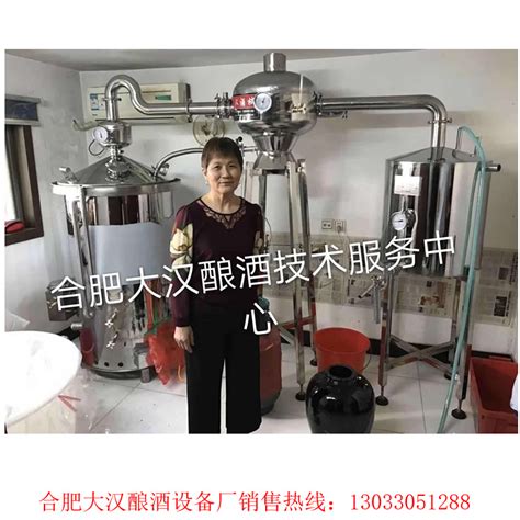 大型啤酒设备生产厂家 小型酒厂酿酒设备 河北沧州 史密力维-食品商务网