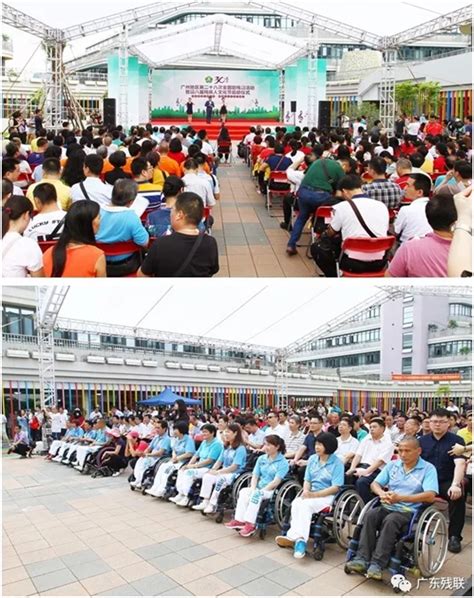 广州地区第二十八次全国助残日活动 在省康复基地举办_广东省残疾人公益基金会