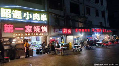 华东副食品市场简介--萧山商业城--浙江省杭州市大型批发市场综合性商贸城