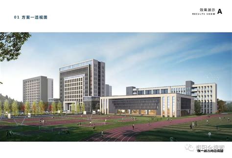 资阳师范校新校区下半年动工，预计2021年建成（附效果图）_规划