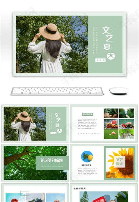 UI设计绿色清新夏季服装上市网页首页web首页模板素材-正版图片401503908-摄图网