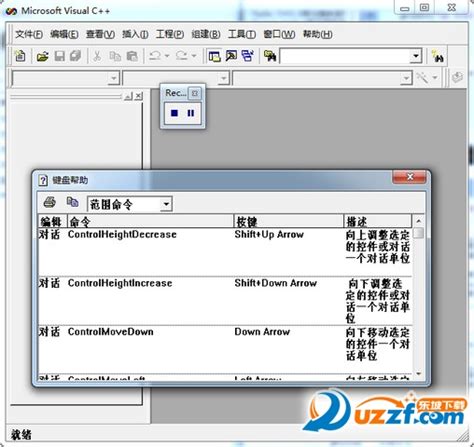 c语言编程软件下载电脑版-JetBrains CLion可视化编程v2019.1 中文版-腾牛下载