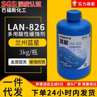中国蓝星 110G30 NA 玻纤增强PBT工程塑料 品质保证