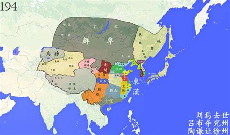 三国历史地图：194年 三让徐州_三国库
