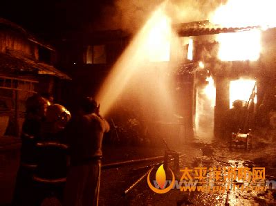 台州三门县一老房子起火 - 太平洋消防网