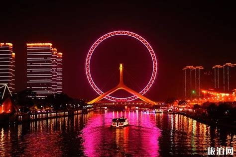 2021天津之眼摩天轮-旅游攻略-门票-地址-问答-游记点评，天津旅游旅游景点推荐-去哪儿攻略