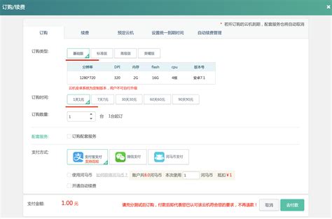 网站制作技术皆往乐云seo:SEO优化的目的在于什么_服务器_新瑞站长网