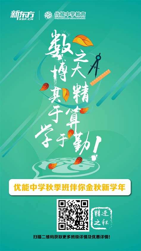 微信宣传图|平面|海报|shi_yikun - 原创作品 - 站酷 (ZCOOL)