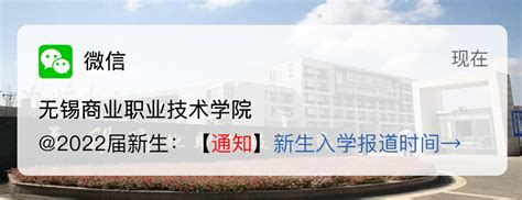 2023年无锡工艺职业技术学院成人高考招生简章 - 江苏升学指导中心