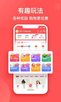 购火火商城下载-购火火app2.6.9 官方版-东坡下载