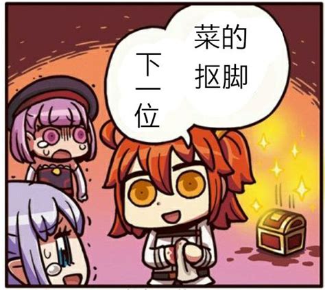 咕哒表情包图片