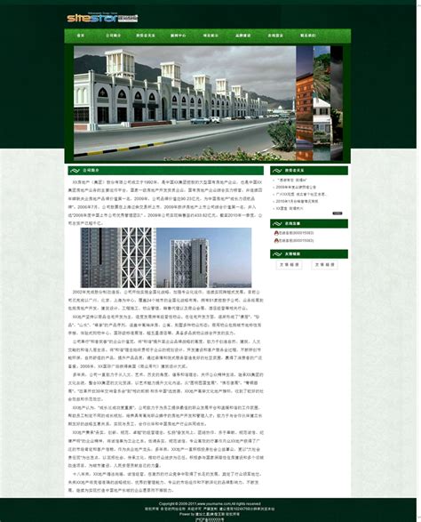 安徽宣城国际陆港项目方案设计批前公示-宣城市自然资源和规划局