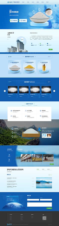 中文网站模版设计图__中文模板_ web界面设计_设计图库_昵图网nipic.com