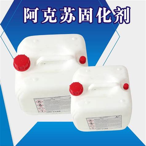 过氧化甲乙酮 不饱和树脂常温固化剂 阿克苏V388/M50固化剂