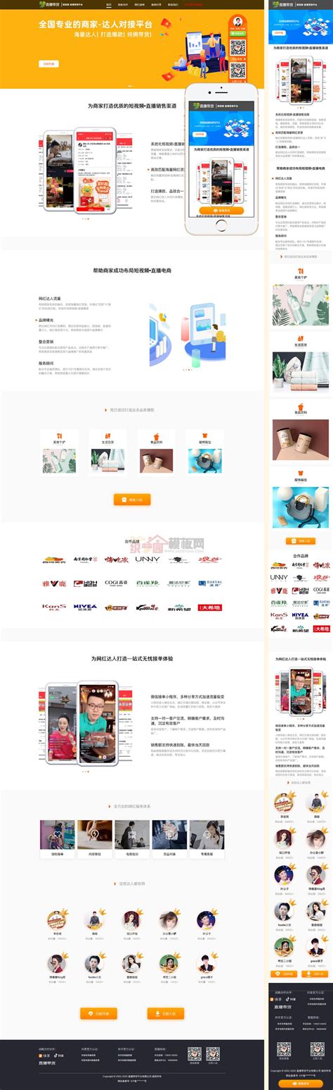 十大响应式网站设计工具推荐-上海艾艺