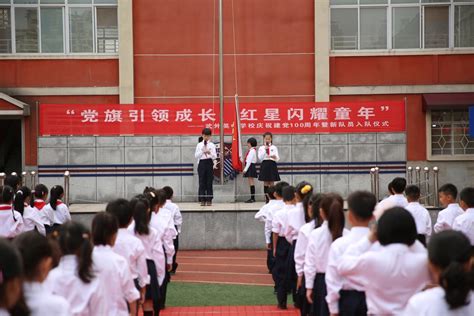 “党旗引领成长，红星闪耀童年” ——英中学校庆祝建党100周年暨一年级新队员 入队仪式-武汉英中
