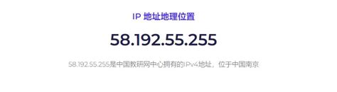 如何通过IP地址进行精准定位（ip地址精确定位）-小程序资讯 | FinClip