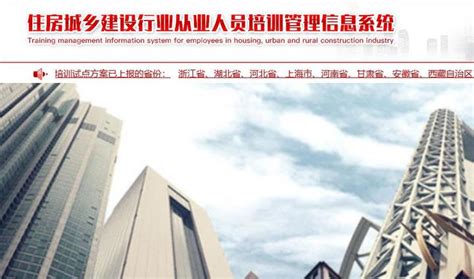 武汉市建筑施工现场安全质量标准化达标实施手册-建筑施工资料分享-筑龙建筑施工论坛