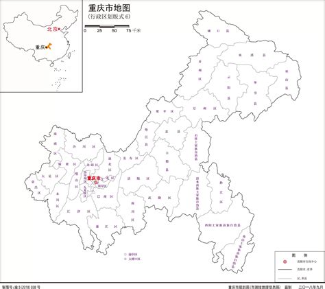 重庆市 矢量地图_word文档在线阅读与下载_无忧文档
