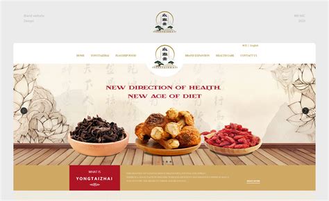 YONGTAIZHAI&永泰斋英国素食餐饮连锁品牌