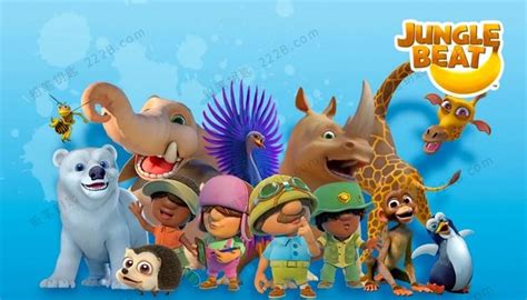《动物王国大冒险Jungle Beat》47集英语启蒙MP4动画视频 百度云网盘下载 – 德师学习网