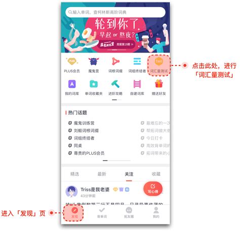 14thousand词汇量测试Word模板下载_编号qoozakxj_熊猫办公