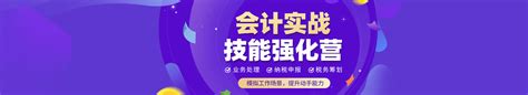 2021深圳龙岗区初中学校排名Word模板下载_编号lzpowwpo_熊猫办公