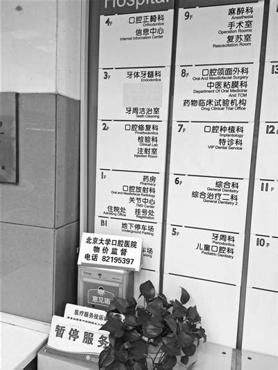 战“疫”刻不容缓，廊坊市永清县医院两名医师驰援深泽疫情防控工作