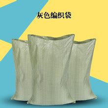PP复合塑料编织袋-阿里巴巴