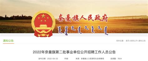 改革 | 北京市地矿局已更名为北京市地矿院，不再市直属 - 行业新闻-地一眼-矿产地质探测新闻 - 地一眼-地质矿产行业信息平台，“地质勘探+互联网”