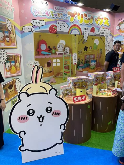 2023日本东京国际玩具展_展会项目_EPOCH EXPO | 励博会展（北京）有限责任公司
