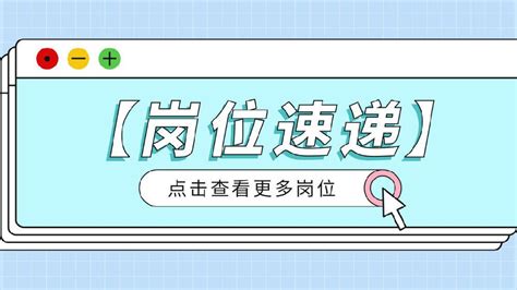 连云港教师招聘||海州区教育局所属学校2022年公开招聘100名新教师 - 知乎