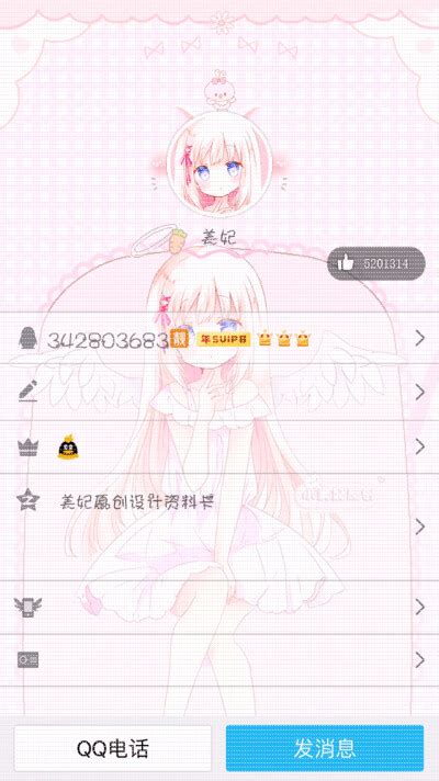 GIF图表情包设计制作 动态banner设计_令狐辉-站酷ZCOOL