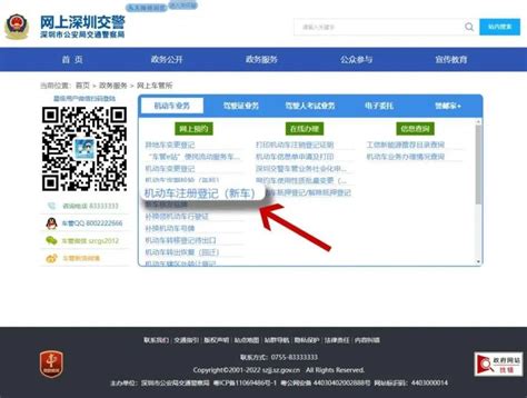 深圳光明车管所一站式自助体检驾驶证期满换证攻略 - 知乎