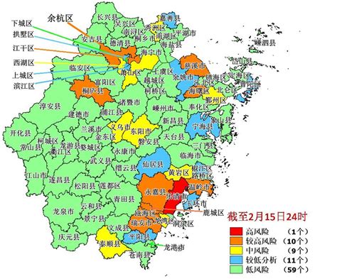 浙江肺炎疫情风险五色图（持续更新…）- 杭州本地宝