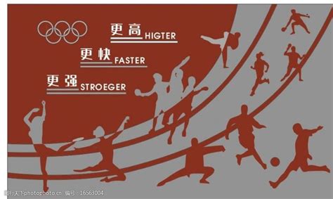 更快、更高、更强——更团结 奥林匹克之光闪耀北京冬奥会_国家体育总局
