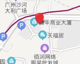 广州沙河大西豪网络服装批发城拿货经验分享_53货源网
