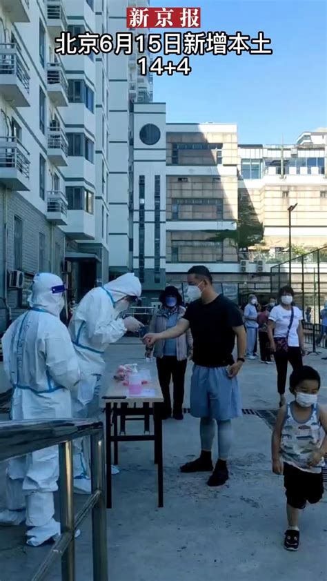 已至少5名感染者关联一购物中心，含多名工作人员！北京近期累计390人感染
