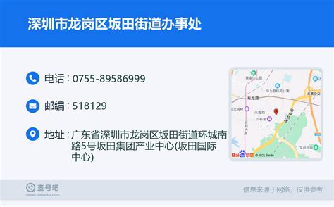坂田五和枢纽片区-重点城市更新，五和地铁站旁，交通便捷 13823103257 - 家在深圳