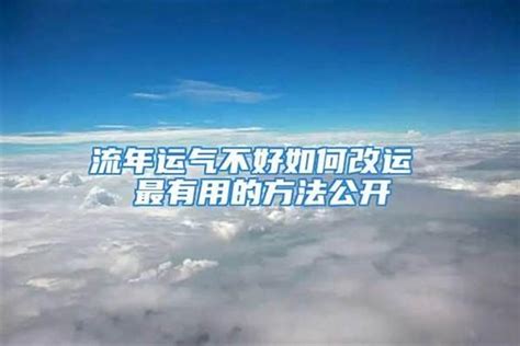 改了名字真的能改变命运吗？改名真的会改变命运吗_起名_若朴堂文化