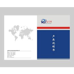 四川省湘印天下数字印刷有限公司——快 印 ·广 告 ·印 刷·设 计 ·影 像 ·文 创·个 性定 制 ·档案信息化综合服务商