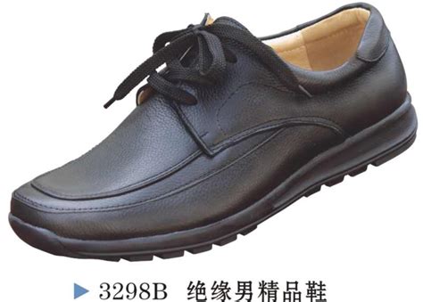 绝缘男精品鞋 - 特种鞋 - 产品展示 - 浙江天特电力特种鞋服有限公司