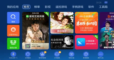 综合教程 / 资源分享 / 玩机教程TVBox各版本app下载及网络接口大全汇总自建了个网站搜集了TVBox各个版本，官版更新后，网盘也会进行 ...